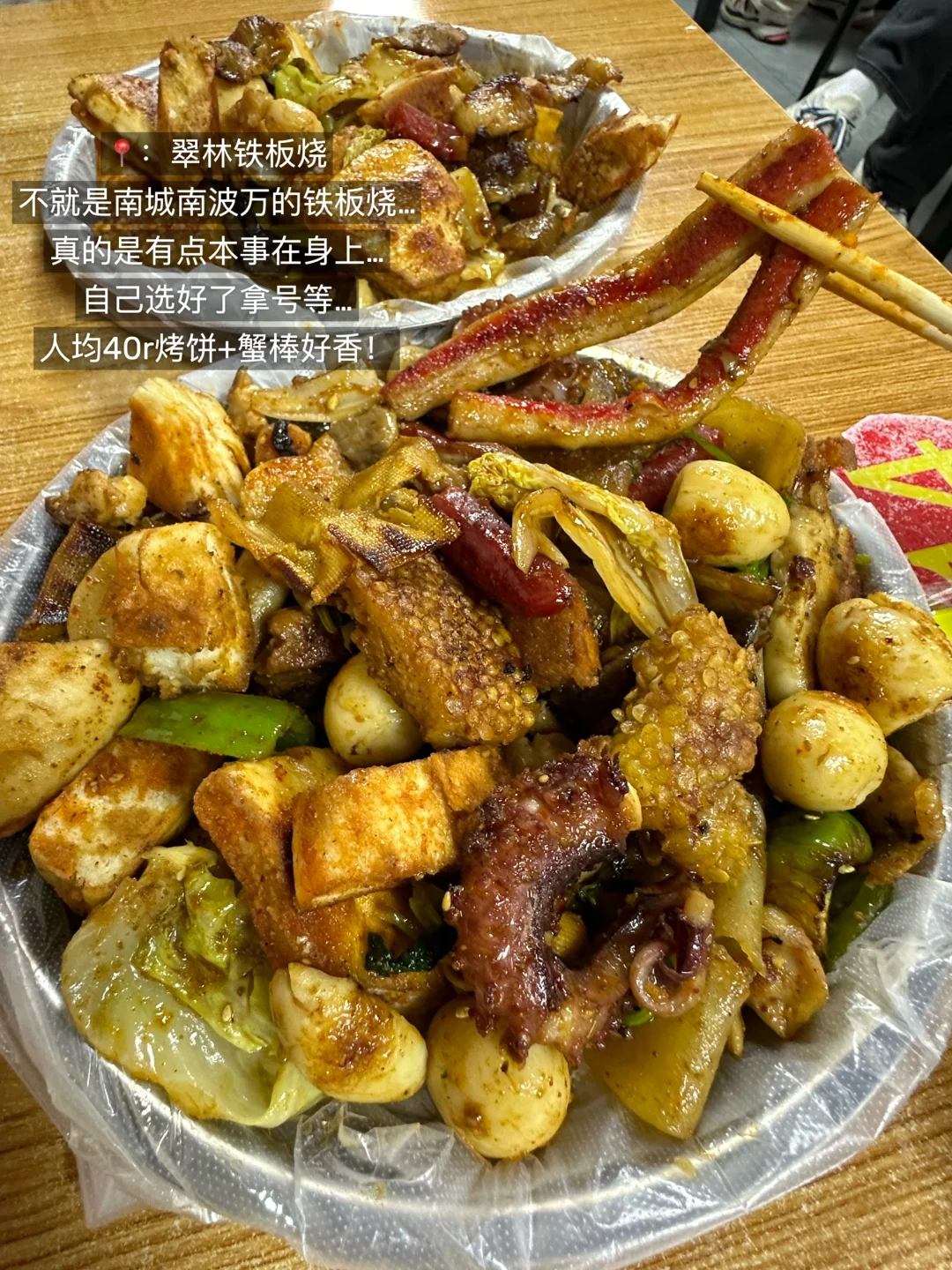 北京，个人觉得无法超越的12家牛逼小破店…