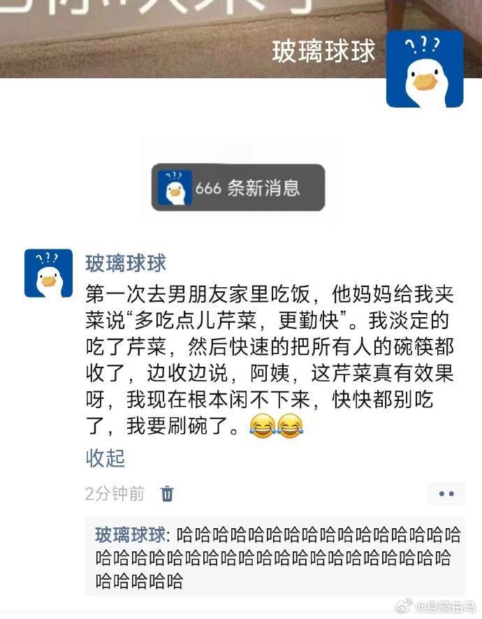 这真是好大一个下马威啊哈哈哈哈