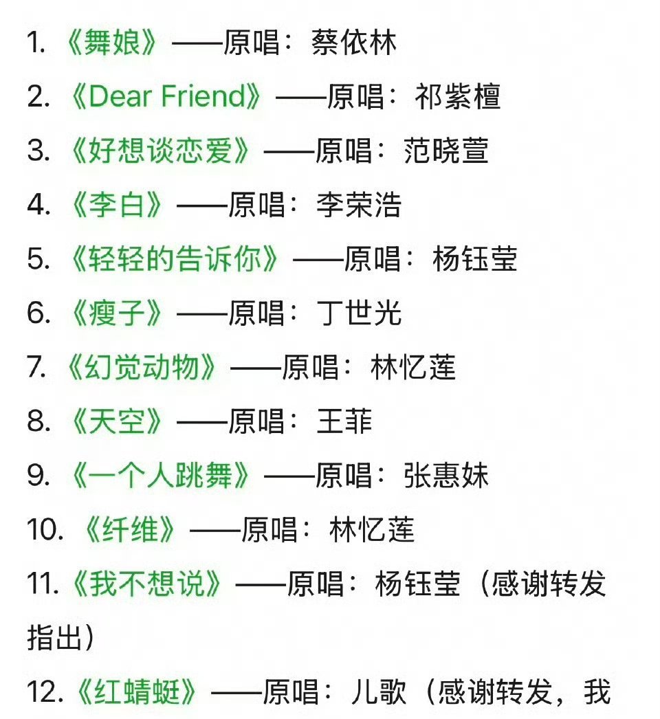 单依纯舞娘都是翻唱，没自己的歌开什么演唱会？李荣浩4连质问单依纯