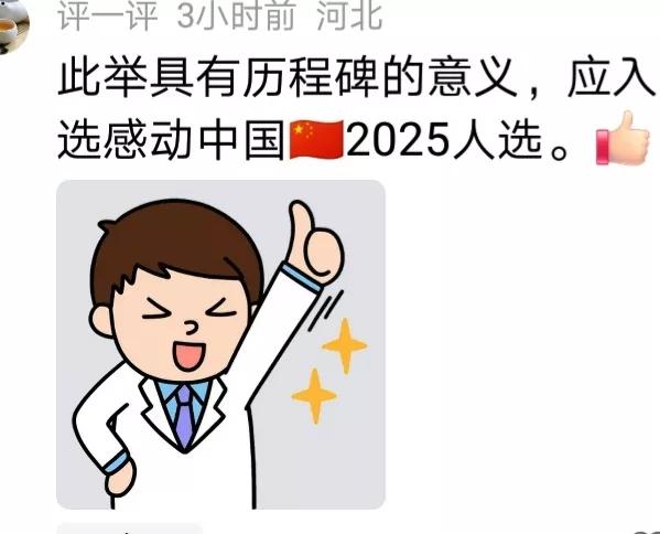 没想到的好消息来了，骑手晋升为正式工了!京东为全员顶格交社保、公积金，就连扫厕