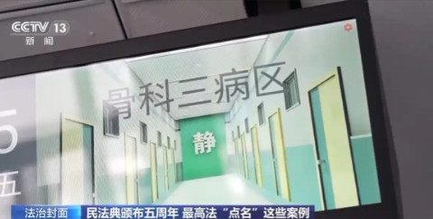 看到喻某住院801天反被法院砍掉434天赔偿的新闻，突然想起去年我们小区