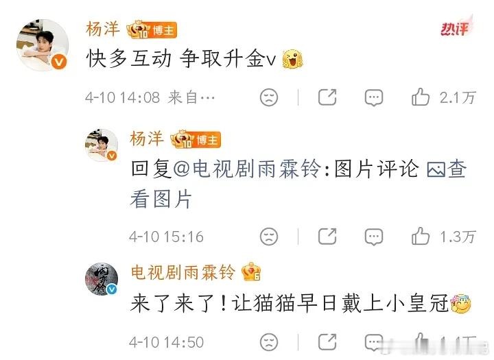 明星也会在乎这些嘛