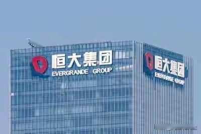 你许家印是当庭认罪了了，可162万业主血泪债谁来偿还？这个建国以