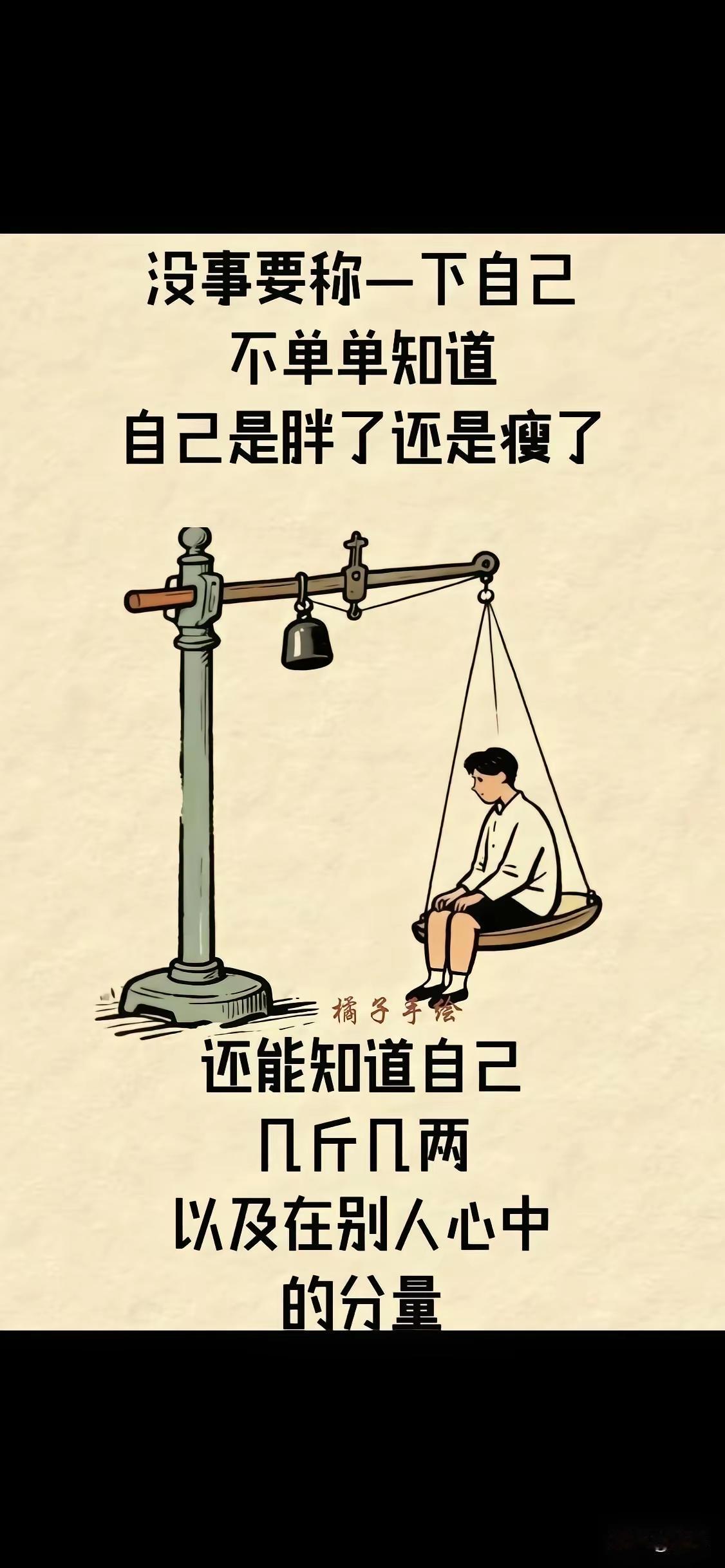 我就愿意住大房子！大房子住着就是舒服，愿意怎么霍霍就怎么霍霍。我现在两个