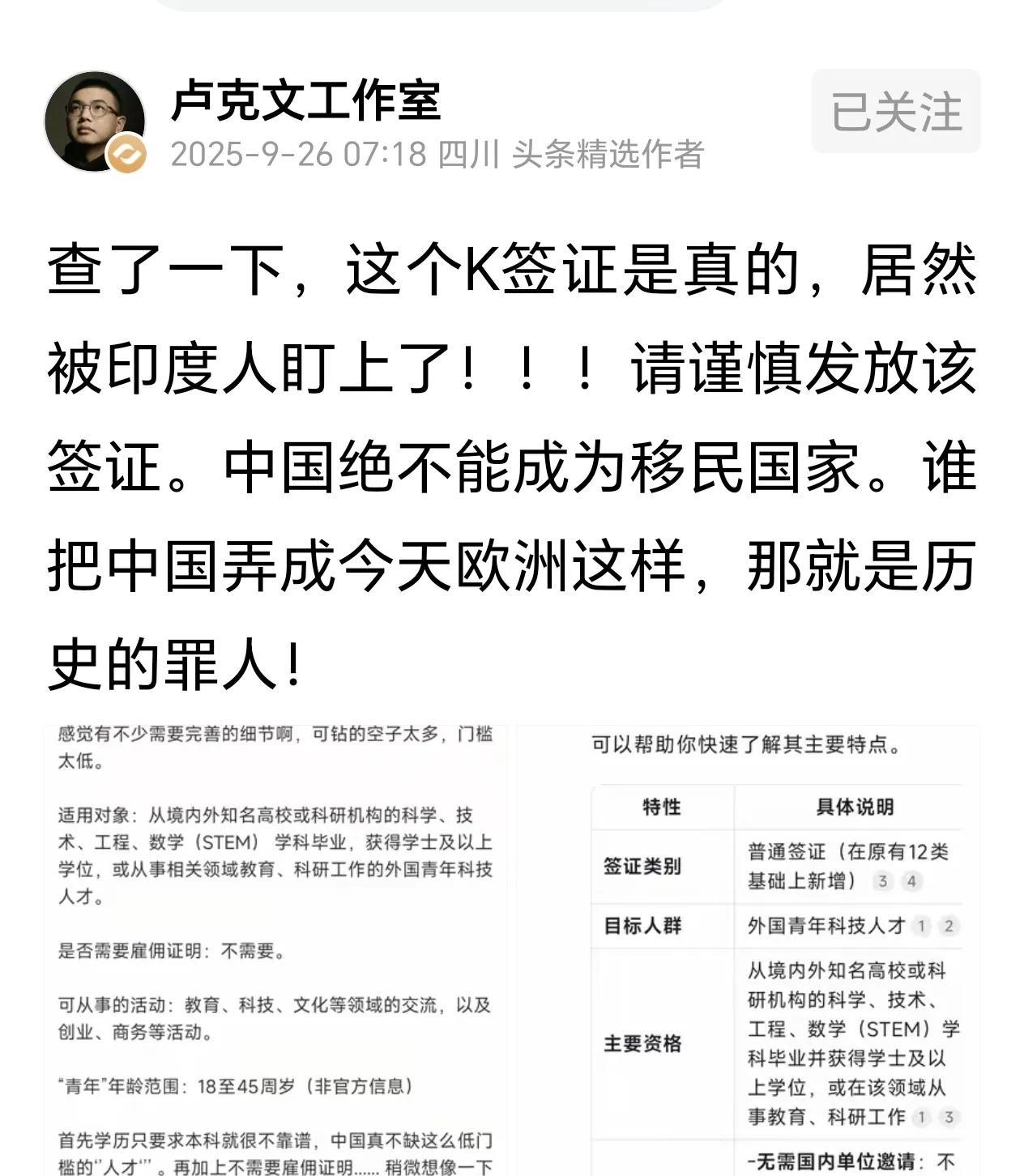 我们努力奋斗了四十年，牺牲了一代人少生了一代人累了一代人，好日子才过没几天，外人