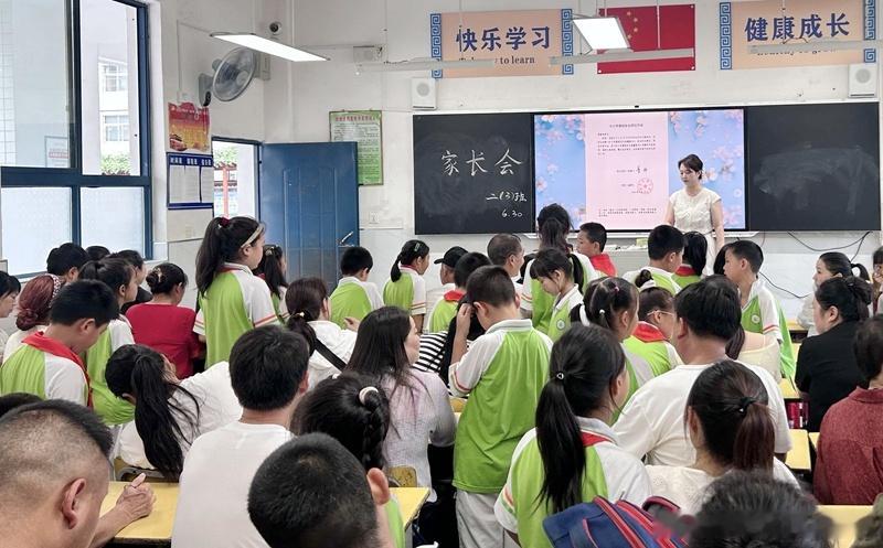 房县校园房县东城小学：家校同心护平安安全护航过假期校园房县十堰爆料房县新闻