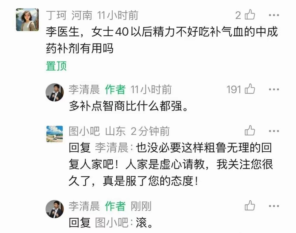 多读点书，真的没坏处