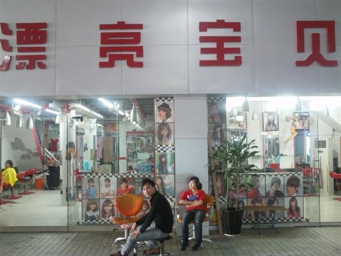 27万贷款：我把人生，全部押在了深圳，开了这家“漂亮宝贝”理发店25岁，我做了