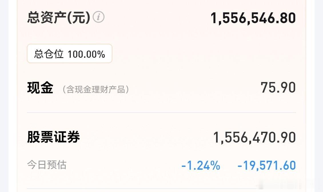 指数是红的，但是有3700多家下跌，存储、商业航天等又是一轮暴跌。这种极端下跌非