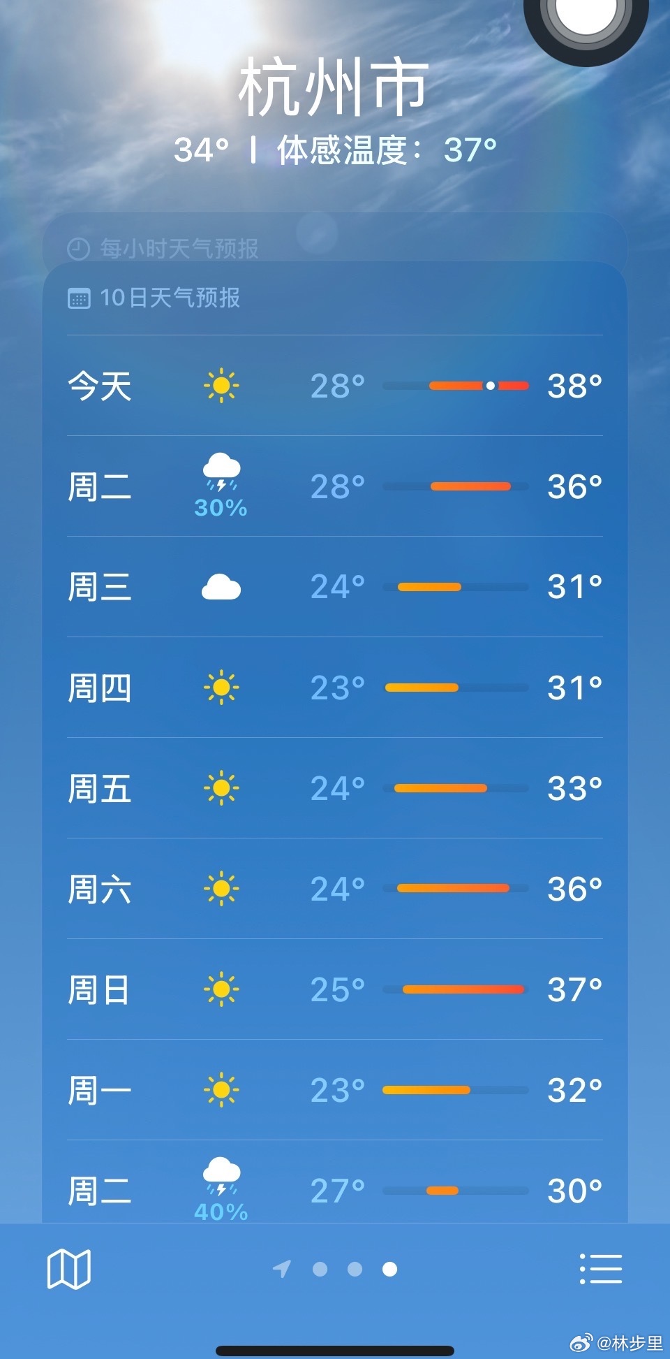 南方多地将热到38摄氏度浙江有本事热到过年。我真是服了，十月份了，还天天空调[