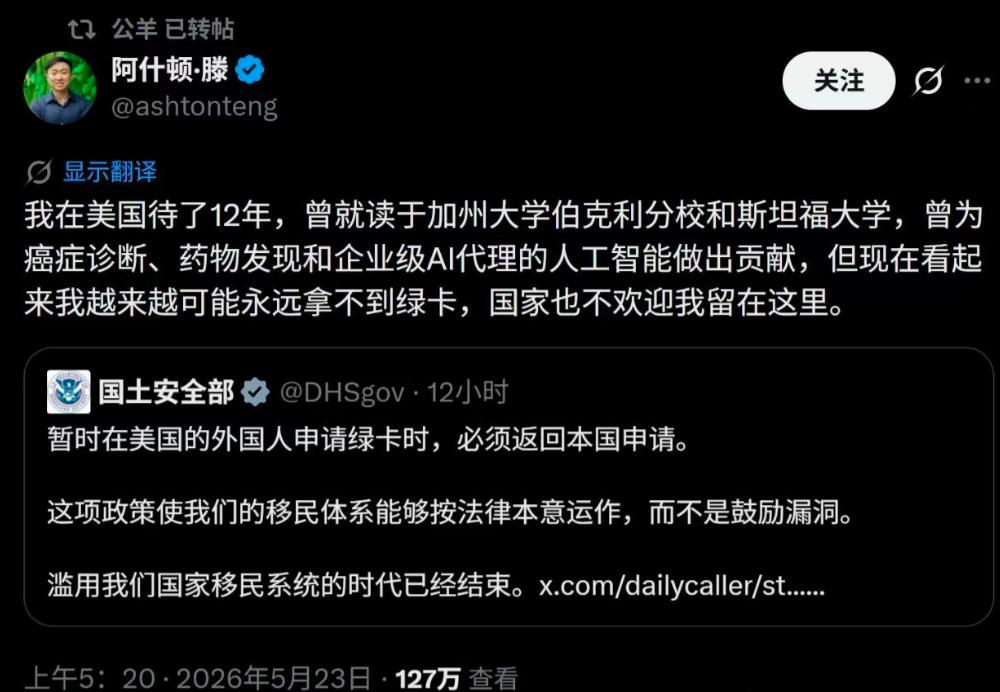 润人绝望了！名校毕业的他认为拿绿卡无望，也很难继续留在阿美丽卡，即便是迎合阿美丽