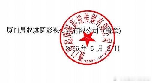 成毅离开欢瑞后真的是越来越好，后面不论是待播剧还是待拍剧还有商务资源都很明显更上