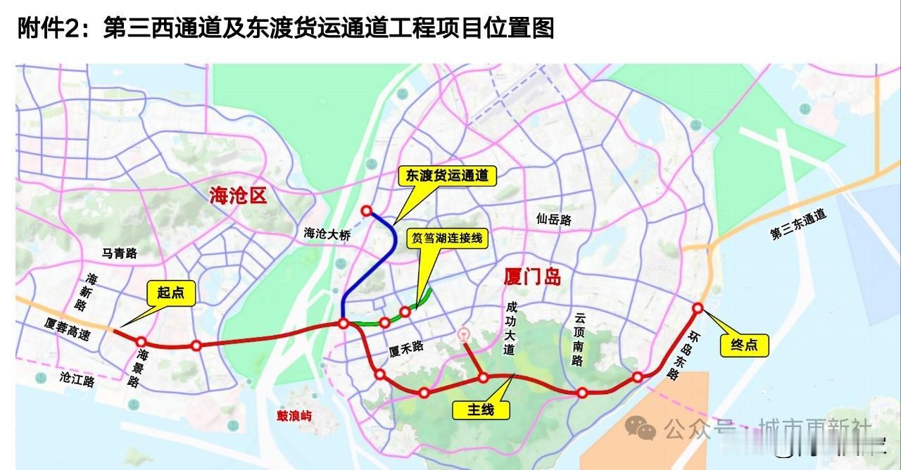 厦门万石山再添一条隧道，第三东通道将与第三西通道相连，海沧的厦蓉高速将无缝对接厦