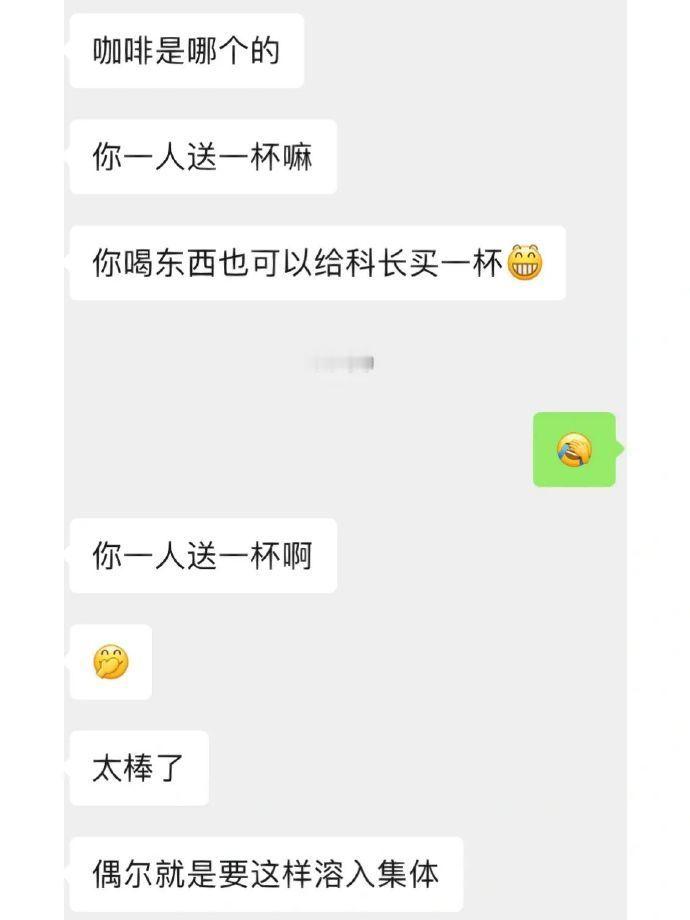 妈妈对我工资有误解