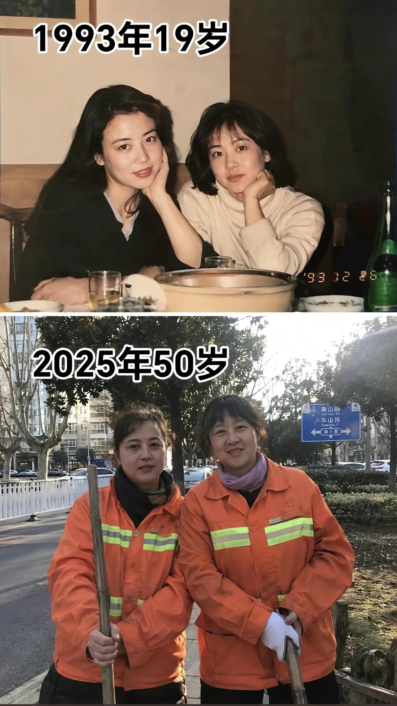 两个女孩从青春到中年的变化。