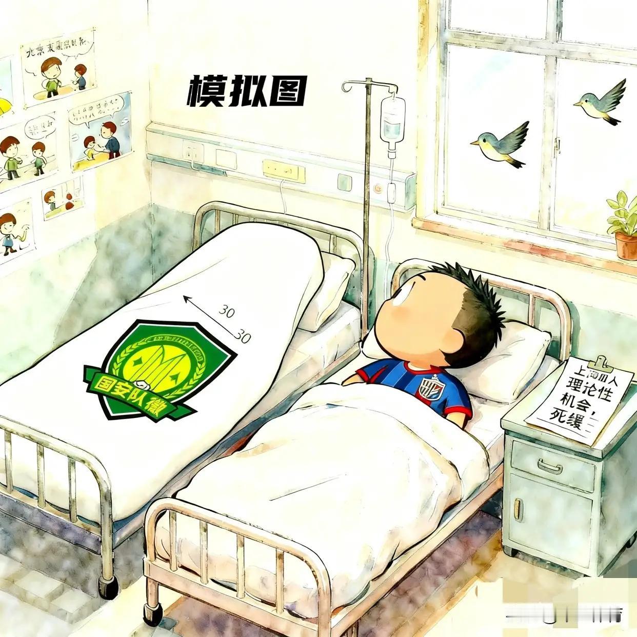 哈哈，即便冷眼旁观中超25轮后的争霸格局，看了这幅漫画肚子也能笑破。画中，国