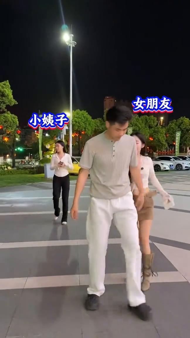 女朋友，小姨子。