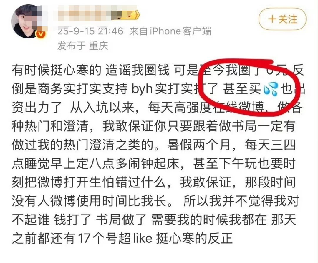 太努力了​​​