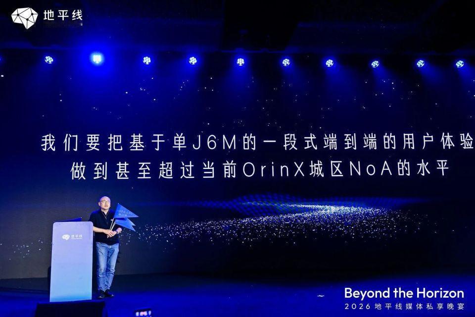 地平线余凯：我们要比肩甚至超越英伟达！余凯提到，基于单颗征程6M，通过一段式