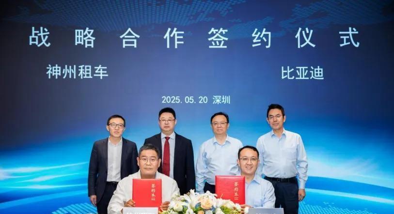 神州租车扩大采购比亚迪！五一期间投放的秦PLUSDM-i和方程豹豹8凭借过硬产