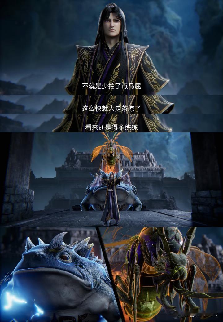《仙逆》160集：想不明白，为什么许立国多次叛逃，动不动就背后骂王林煞星，遇到事