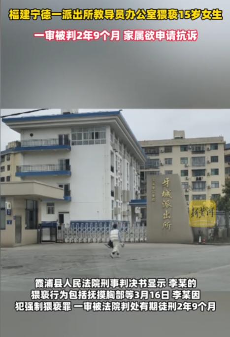 福建宁德，一女子因15岁女儿与人打群架，带着女儿去派出所做了笔录，谁曾想派出所教