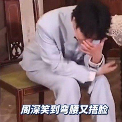 王祖蓝问周深我们是不是一样高救命！周深的高情商真的刻在骨子里～面对王祖蓝“是