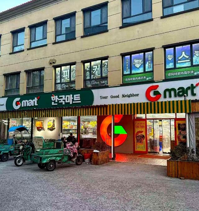 一位韩国华人表示，韩国人的工资是中国人的八倍，中国人有什么资格嘲笑韩国，首先不可