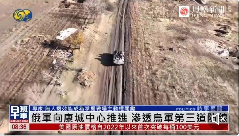 俄军正向顿巴斯重镇中心推进3月30号，俄军在康斯坦丁诺夫卡（康城）借着天气