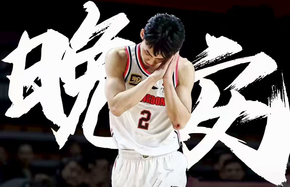 徐杰带队狂胜37分！广东新星张文逸三分神准锁定全运黑马