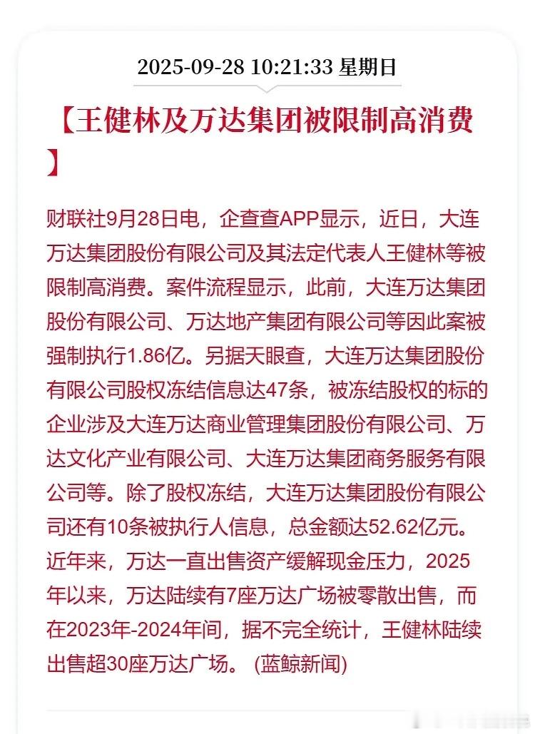 限制好久了吧，撕葱都低调了​​​