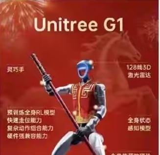 宇树CEO一句话炸锅！机器人=10岁孩子？这哪是科幻片，这是要抢着“养儿防老”了