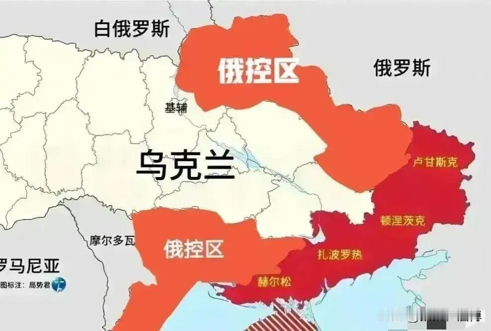 俄军已经全面占领顿巴斯地区的卢甘斯克，剩余的那些土地，其实不要也没事！俄军总参谋