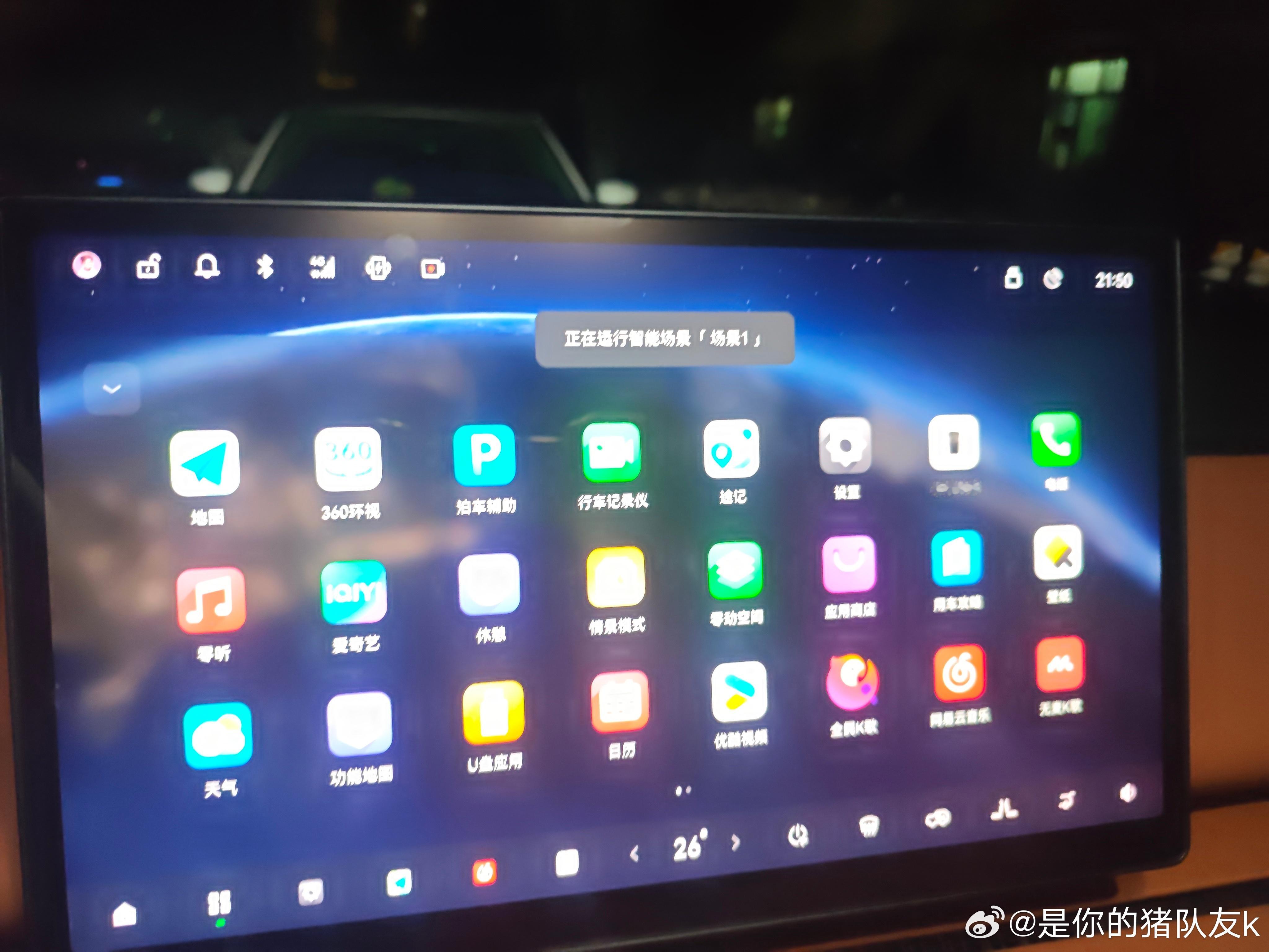 零跑汽车零动空间私藏功能零跑零动空间新手老司机都爱用的宝藏功能谁还没玩过零跑