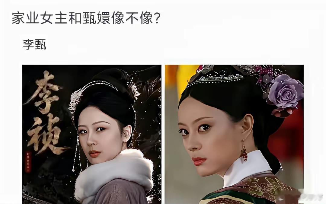 杨紫一部戏是不是就要对标一个同行？之前的剧，对标《知否知否应是绿肥红瘦》，和赵丽