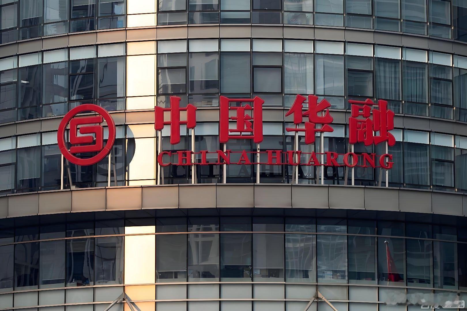 很多人不理解，原华融总经理白天辉被执行死刑，这个一般不都是死缓吗？我这么说吧，华