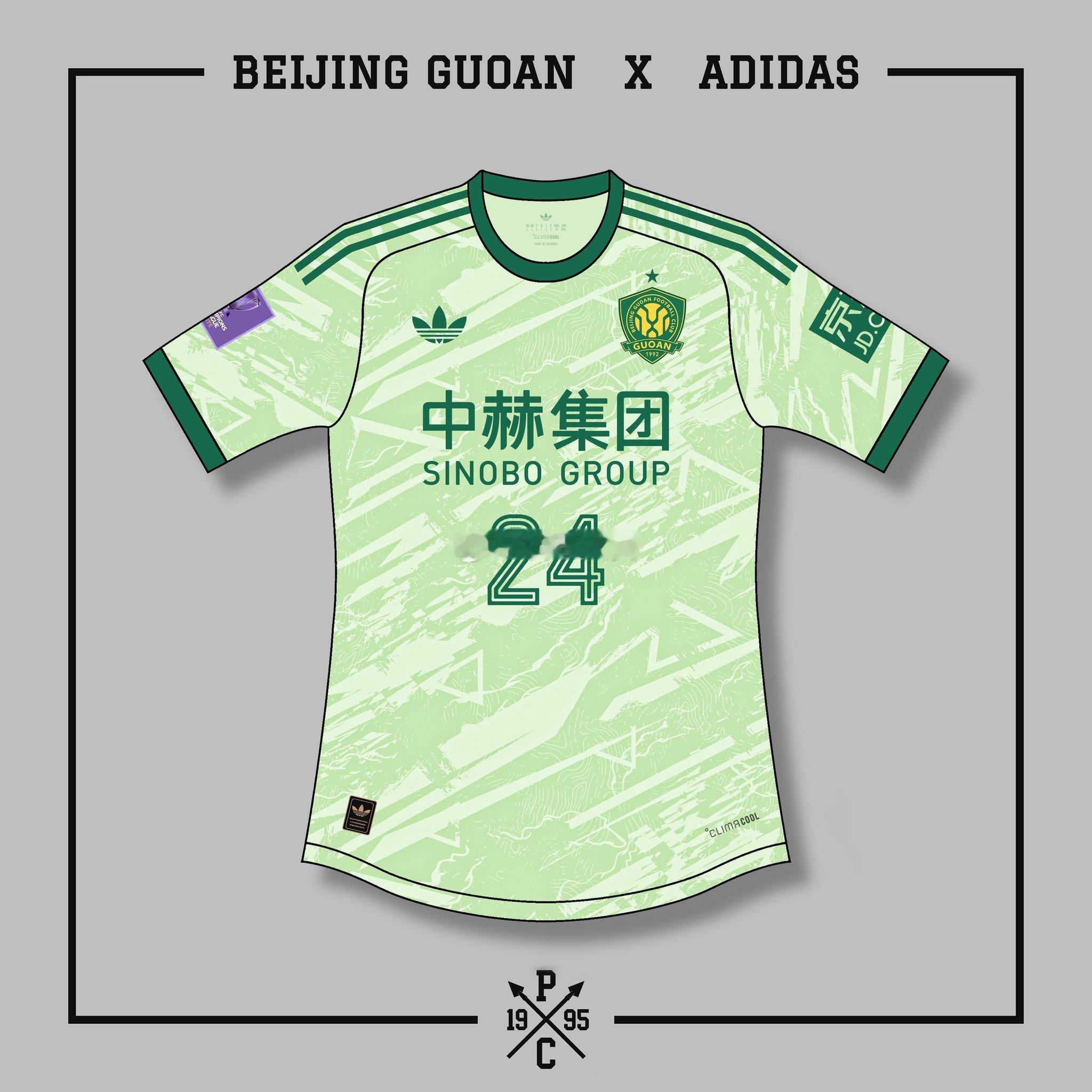 北京国安中超联赛中超与耐克的合同将持续到2029年才能结束吧。其实大