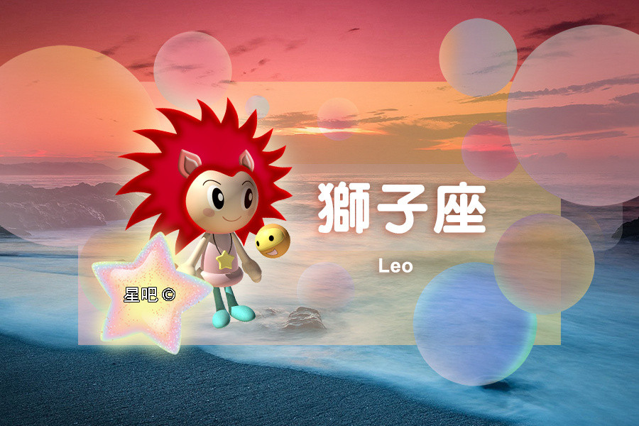 【星吧日运（9月22日），巨蟹座怕寂寞，射手座心烦，水瓶座想安静】本运势参考太阳及上升星座运势区间: