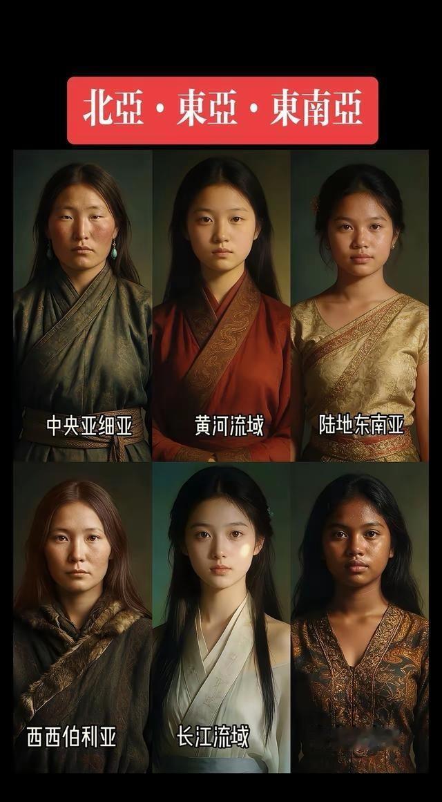 其实，真正的黄种人就是中蒙日韩，顶多加上东南亚华人和越南、老挝、泰国、缅甸北部山