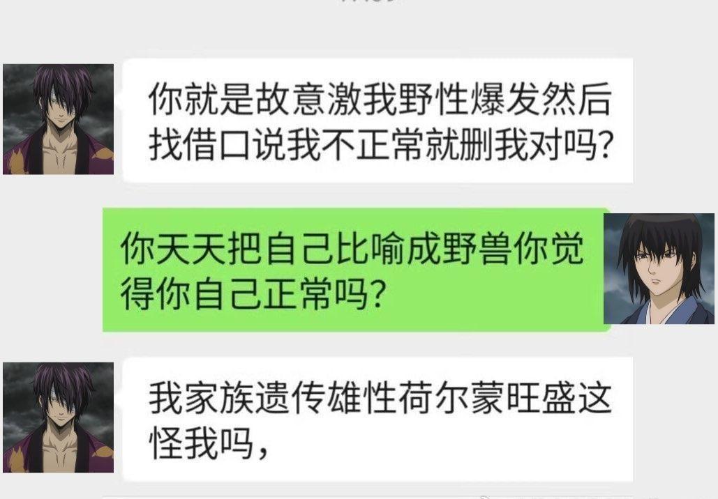 3104【梗图】红樱​