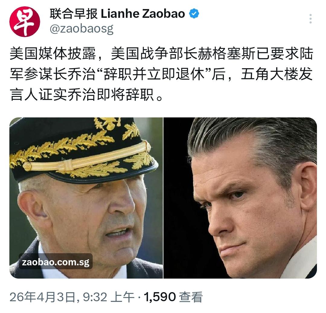 战前换将，战败提前摊牌。外媒称：赫格塞斯解雇陆军参谋长的理由是：“要找一个能