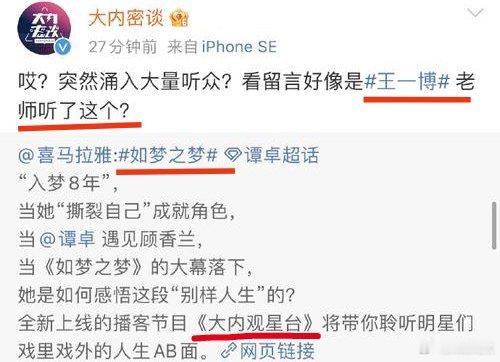 看到这个图又在嘎嘎笑[笑着哭][捂脸哭]​​​