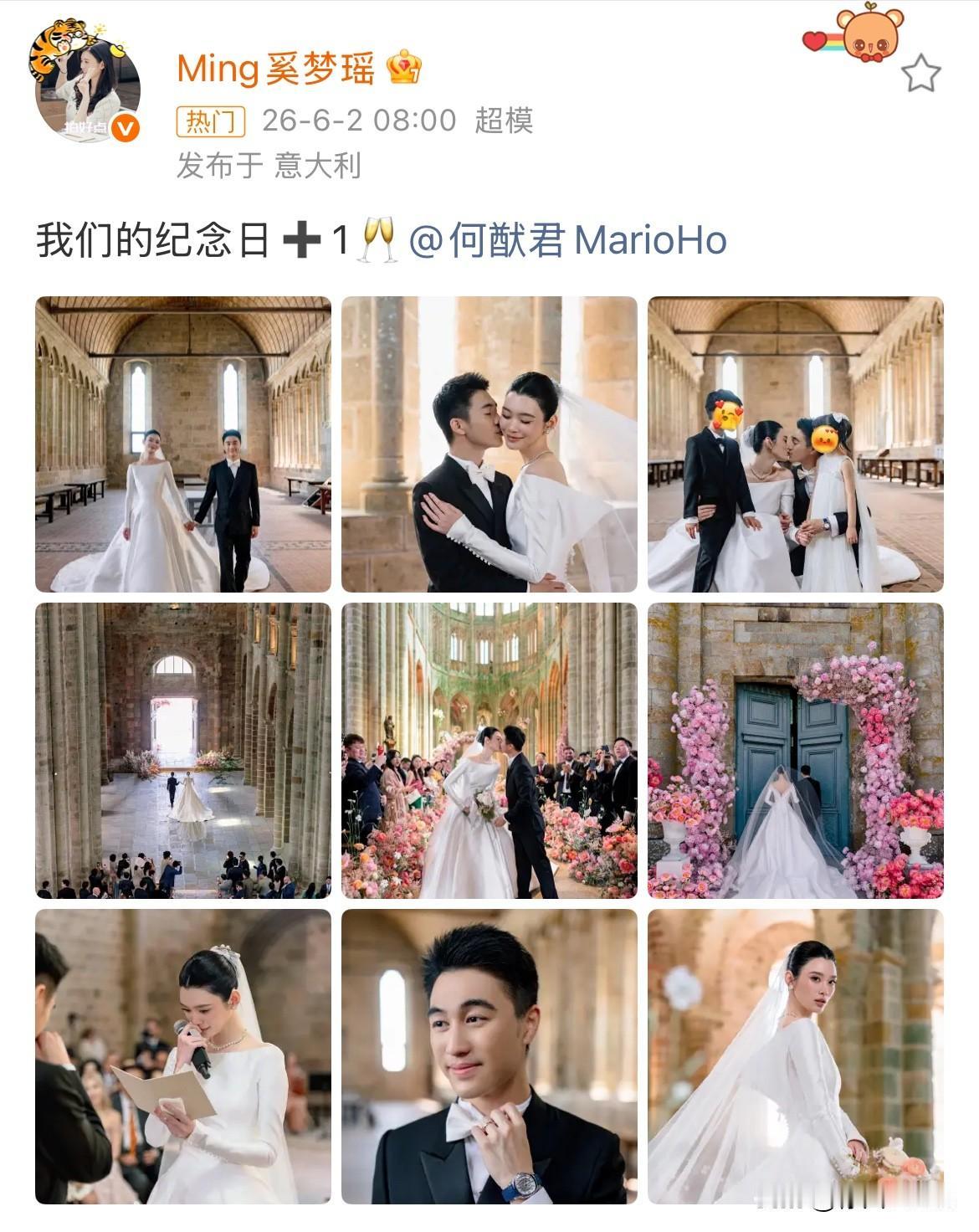 6月2日，奚梦瑶踩点发大婚照，1➕1🟰4，在奚梦瑶何猷君婚礼上具像化了！何猷