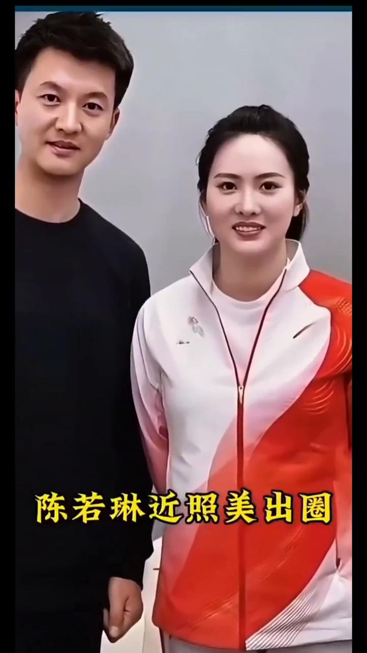 陈若琳近照美出圈，跳水女皇变气质女神。奥运跳水冠军陈若琳近照曝光，简约穿搭配马