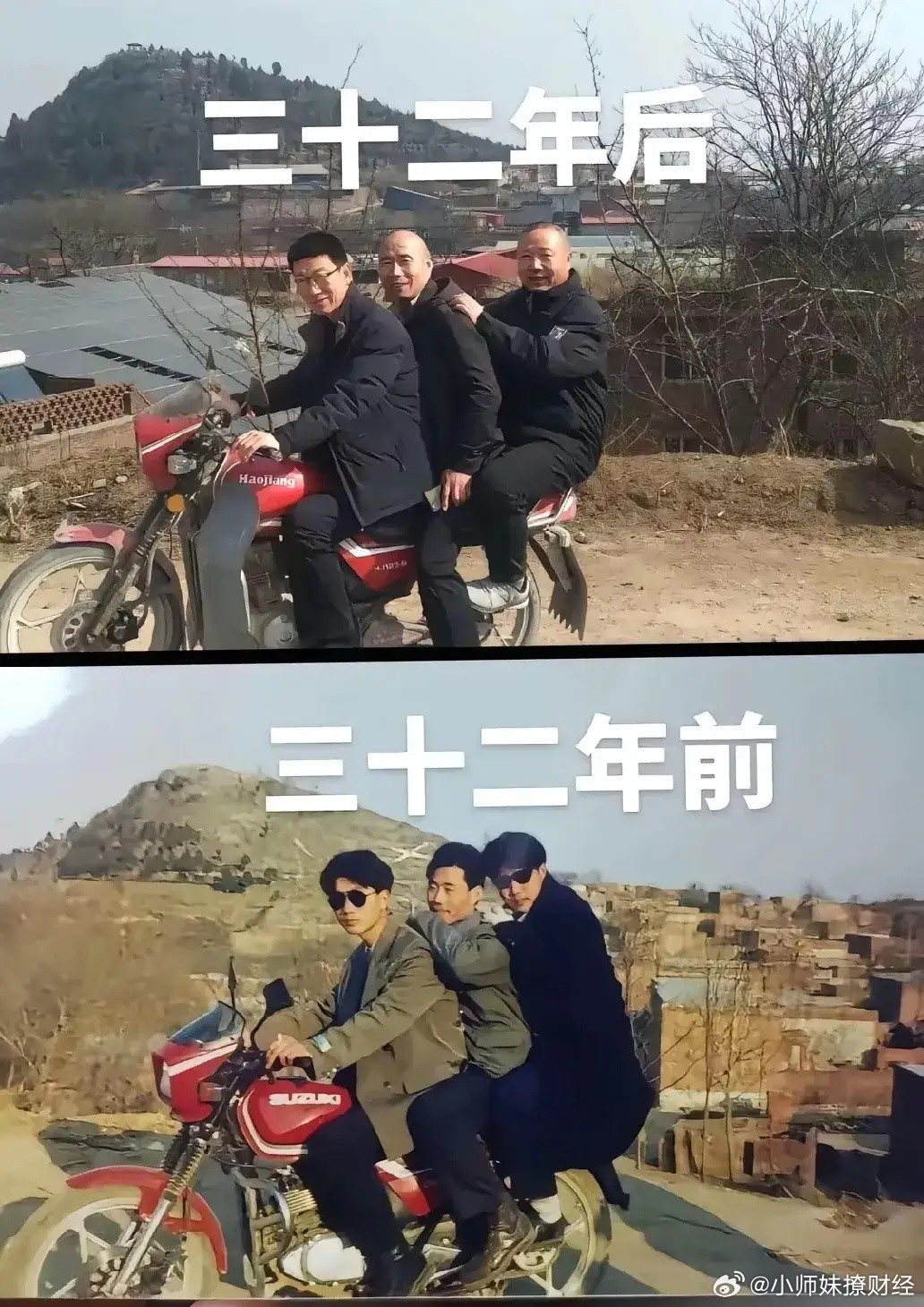 时隔32年还能聚在一起真不容易！话说谁当年还不是意气风发啊！