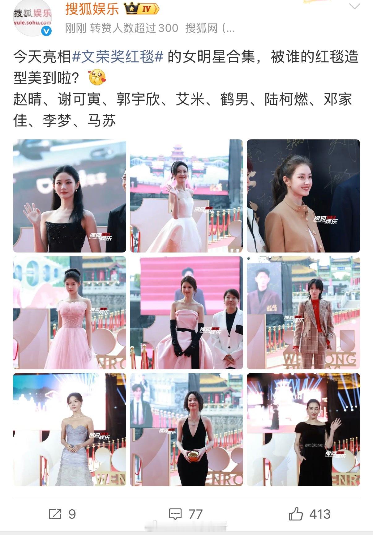 郭宇欣现在是长剧花了吗已经和长剧花一同发博了​​​