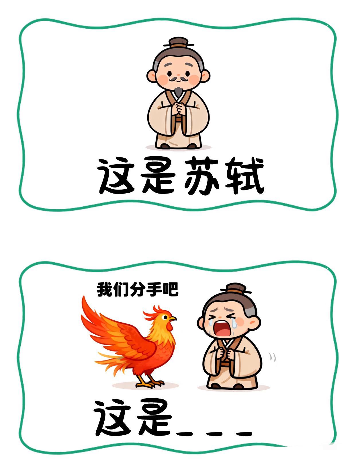 抽象谐音梗猜零食本期的题目全部都是零食名称噢，快来猜猜看吧抽象谐音梗猜谜语