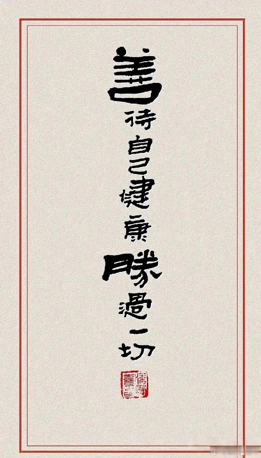 名方介绍，过敏煎1.祛邪（治标）：疏风散邪，驱敌外出过敏性疾病，如荨麻疹、过敏