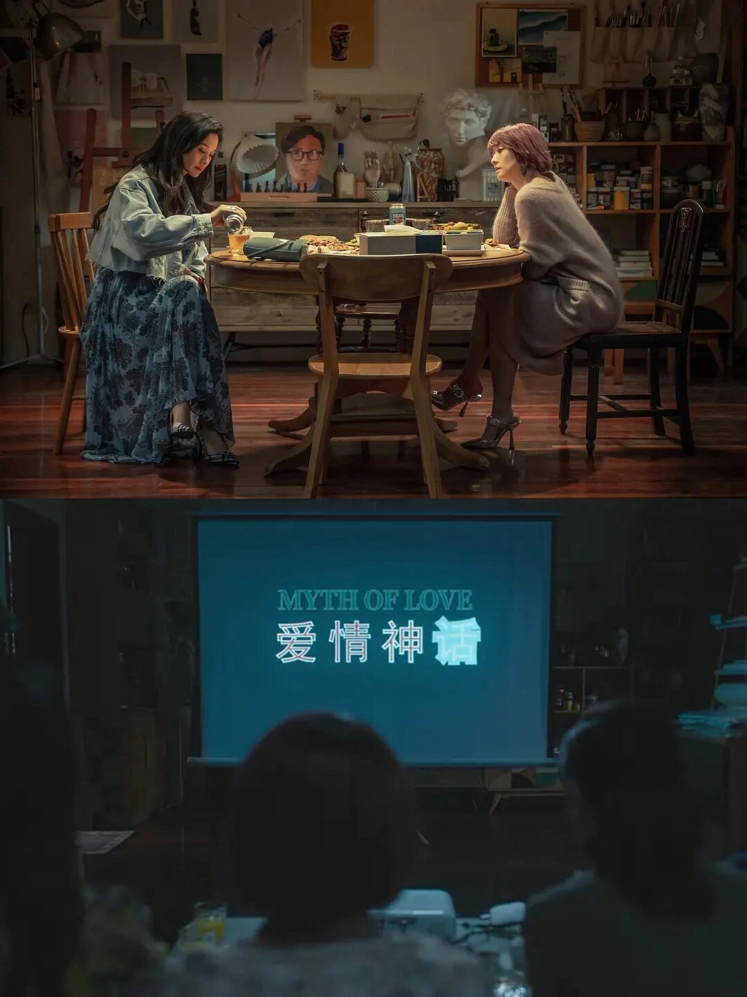 《<em>爱情神话</em>》成年人<em>爱情</em>有<em>神话</em>吗