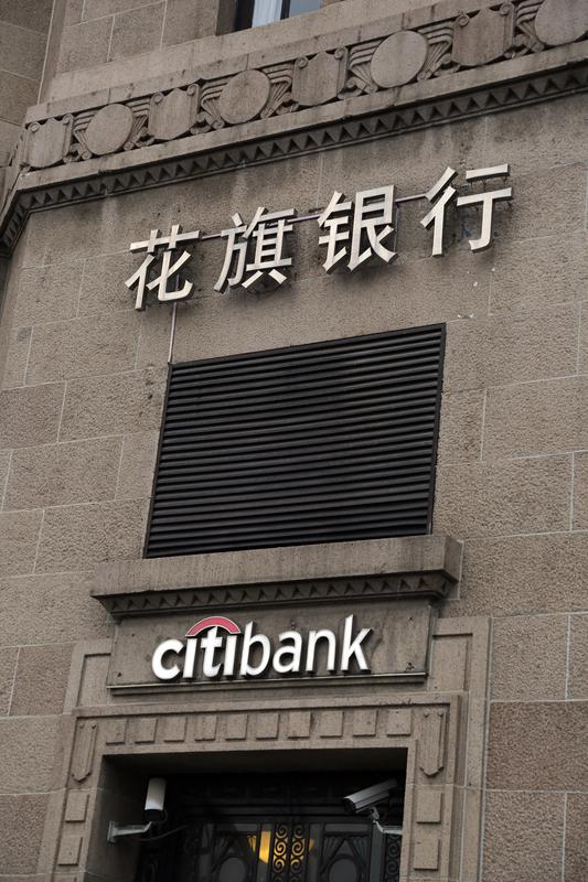 2月25日消息，花旗周二表示短期内看好铜价走势，预计未来三个月铜价将攀升至每吨1